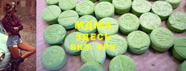 стафф Козловка