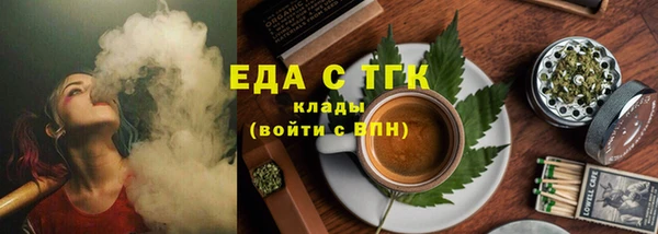 ГАЛЛЮЦИНОГЕННЫЕ ГРИБЫ Навашино