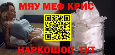 мяу мяу мука Бузулук