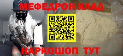 мяу мяу мука Бузулук