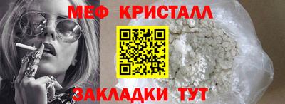 СК Будённовск