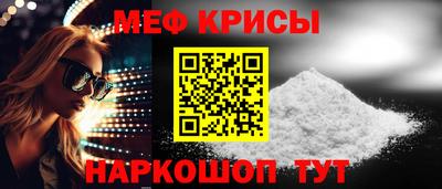 МДМА Изобильный