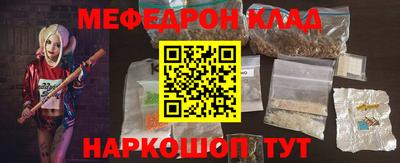 СК Будённовск