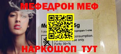 мяу мяу мука Бузулук