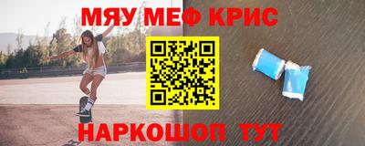 мяу мяу мука Бузулук