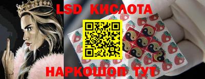 экстази Ирбит