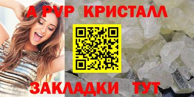 сатива Ипатово
