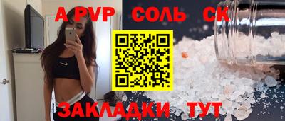МДМА Изобильный