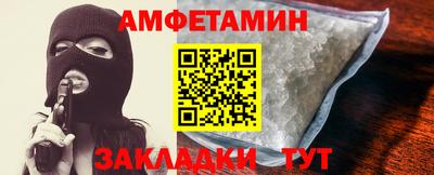 мяу мяу мука Бузулук