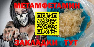 сатива Ипатово