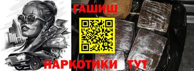 сатива Ипатово