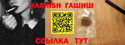 сатива Ипатово