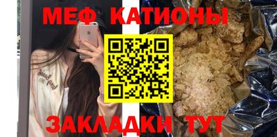 мяу мяу мука Бузулук