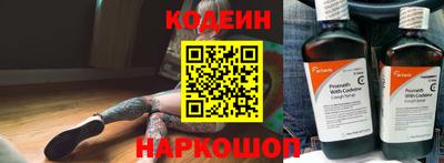 СК Будённовск