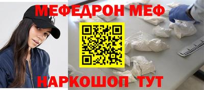 МДМА Изобильный