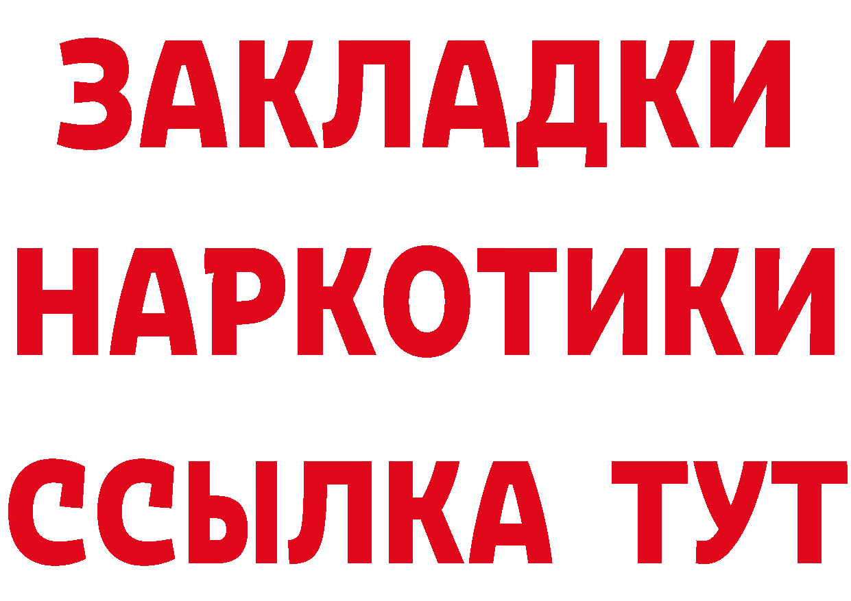 Героин белый как зайти дарк нет mega Реутов