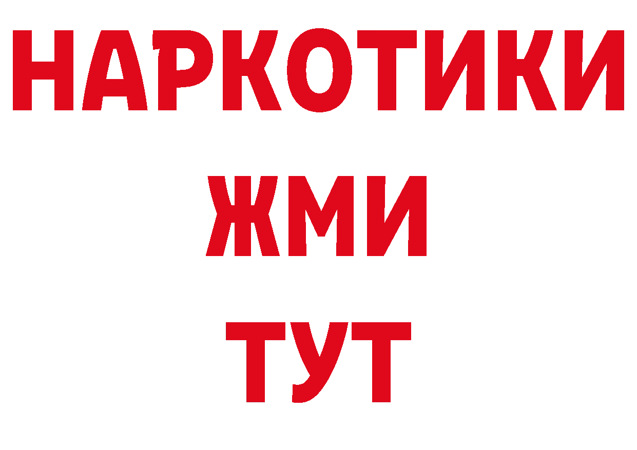 MDMA молли ССЫЛКА площадка omg Реутов