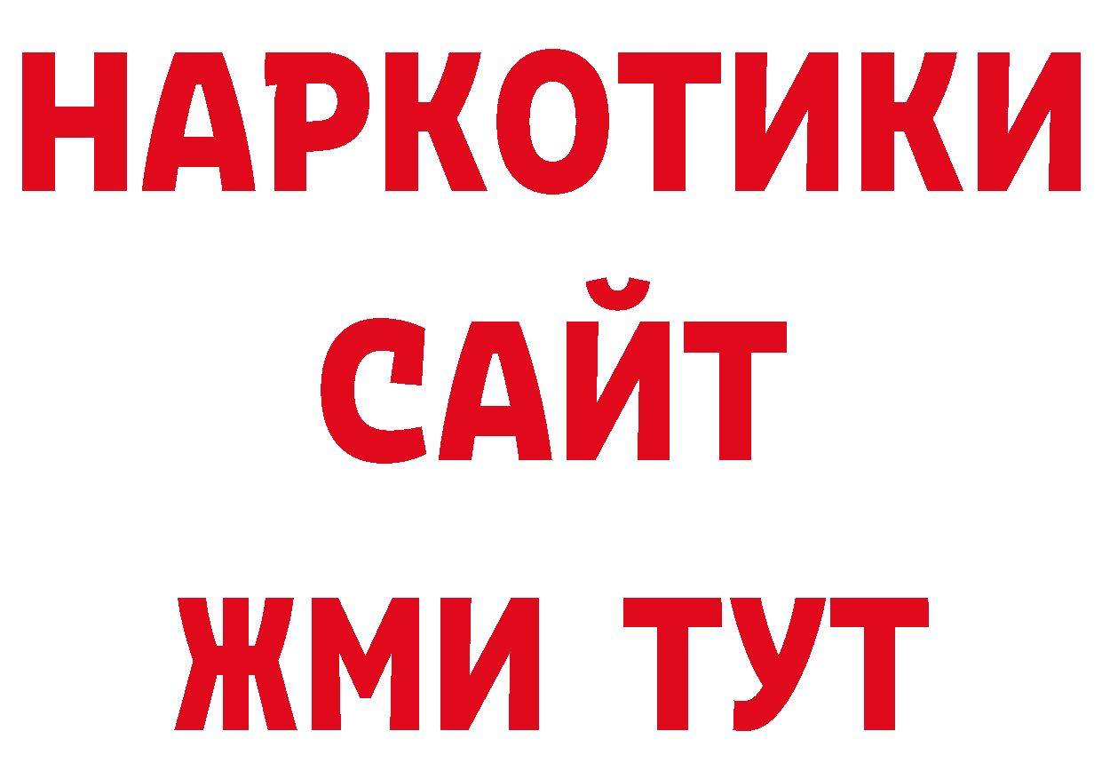 ГАШ VHQ как войти площадка hydra Реутов