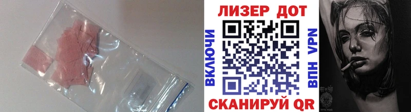 Лсд 25 экстази кислота  Реутов 
