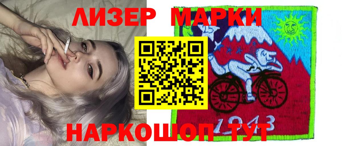 Лсд 25 экстази ecstasy  Лсд 25 экстази ecstasy  ЛСД экстази  Вход с VPN  Реутов 