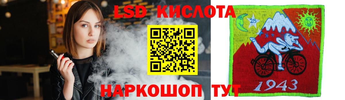 LSD-25 экстази кислота  Лсд 25 экстази кислота  гидра вход  Реутов 