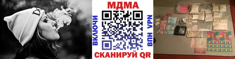 МДМА кристаллы  Реутов 