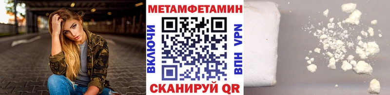 Метамфетамин Methamphetamine  даркнет как зайти  Реутов  наркота 
