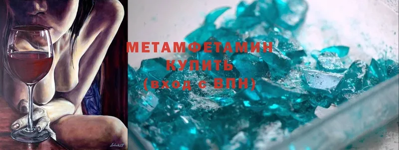 наркотики Реутов МЕТАМФЕТАМИН витя