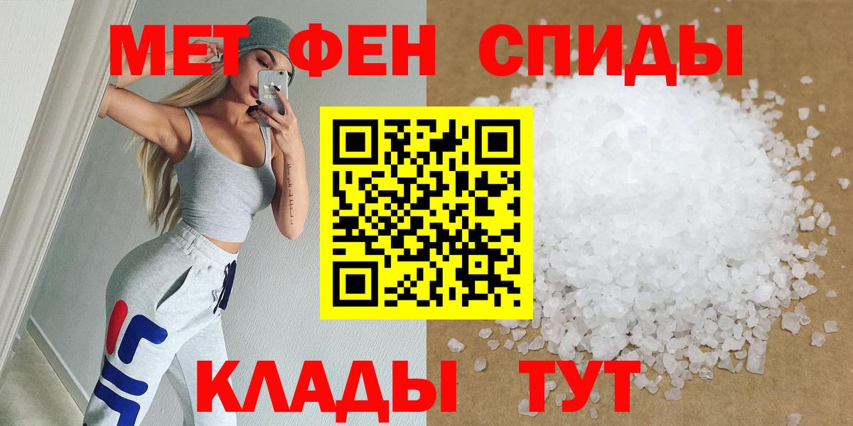 МЕТАМФЕТАМИН витя Реутов