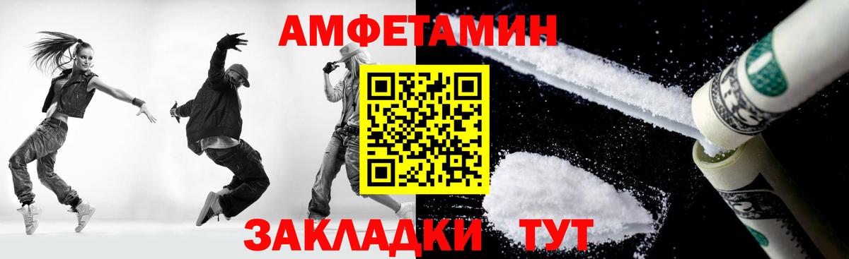 Первитин  Реутов  МЕТАМФЕТАМИН пудра 