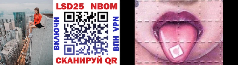 где найти наркотики  Реутов  Марки N-bome 1,5мг 