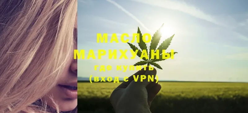 Дистиллят ТГК Wax закладки Реутов