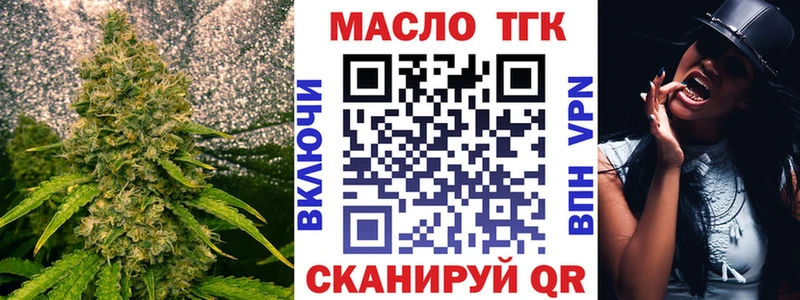 где можно купить   маркетплейс формула  ТГК гашишное масло  Реутов 