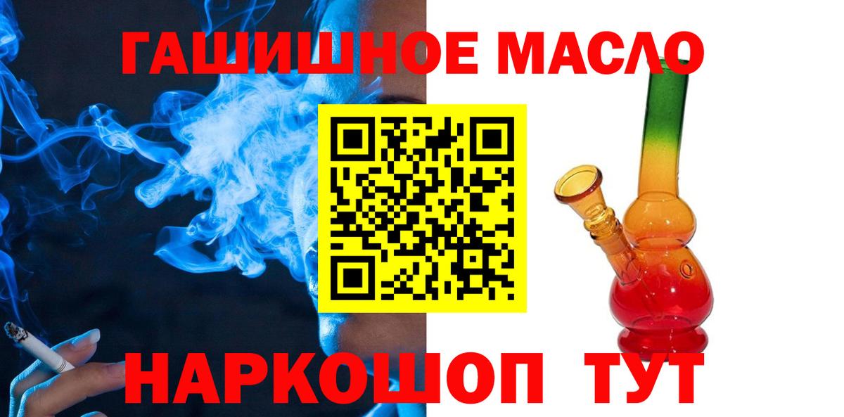 Дистиллят ТГК вейп Реутов