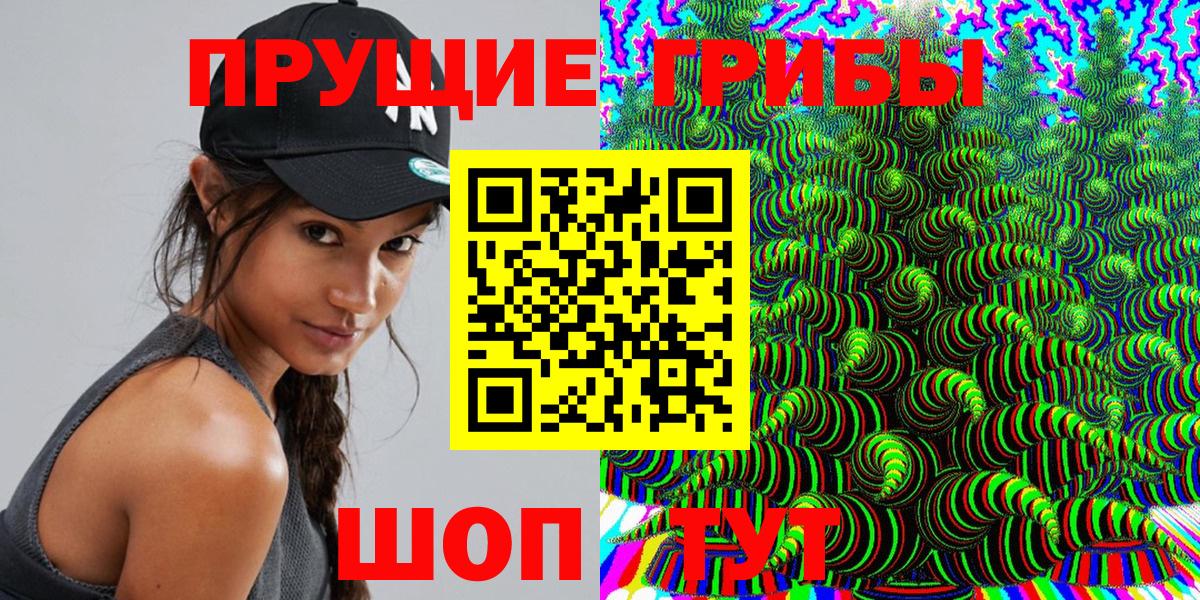 Амфетамин кристаллы  Реутов  Меф МЯУ МЯУ   Гашиш  ГАШИШ  Марихуана  МЕТ  Alpha PVP СК кристаллы  Cocaine  Codein 