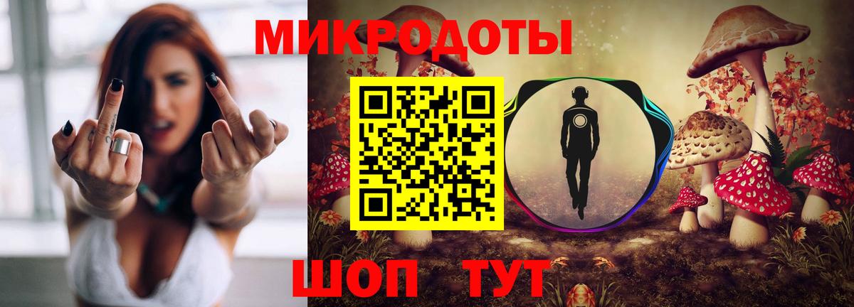 Галлюциногенные грибы прущие грибы Реутов