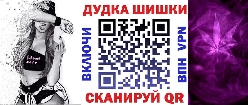 Бошки Шишки сатива  Реутов 