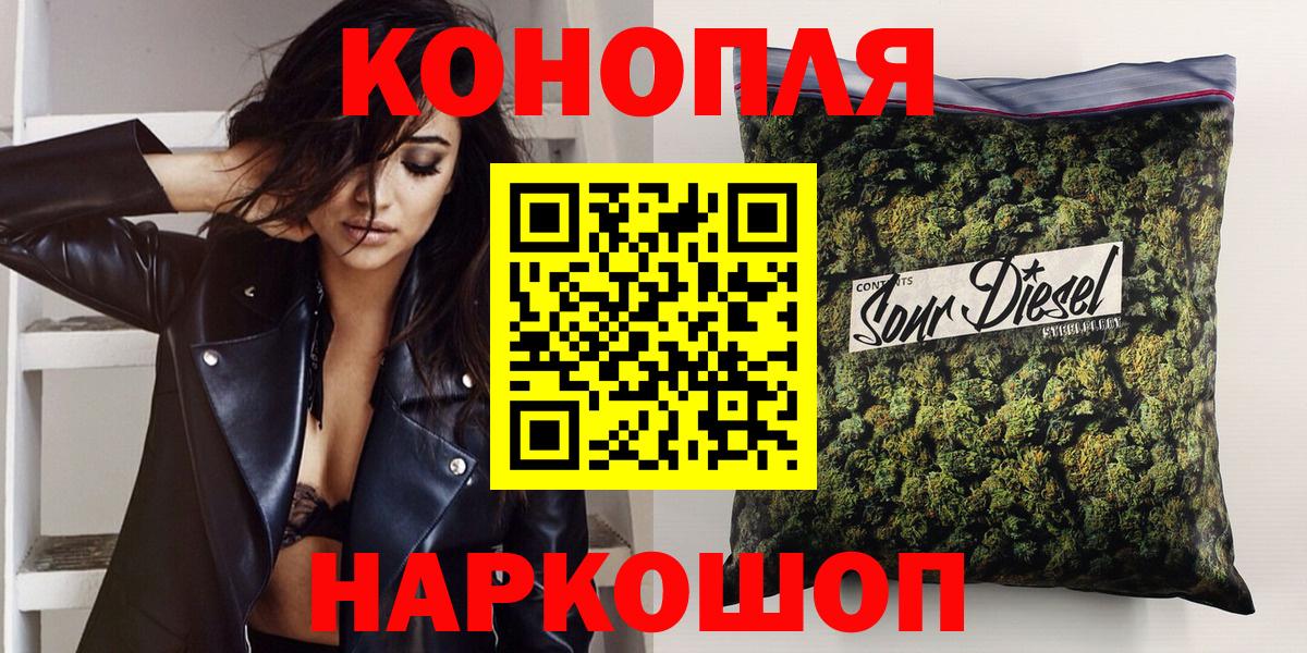 Каннабис White Widow  Шишки марихуана Bruce Banner  Вход с VPN  Марихуана AK-47  Реутов  Шишки марихуана SATIVA & INDICA 